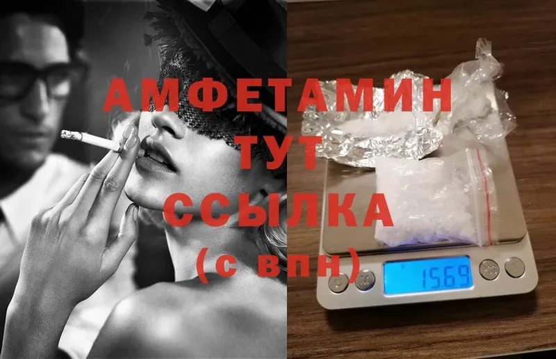 Amphetamine VHQ  Хабаровск 